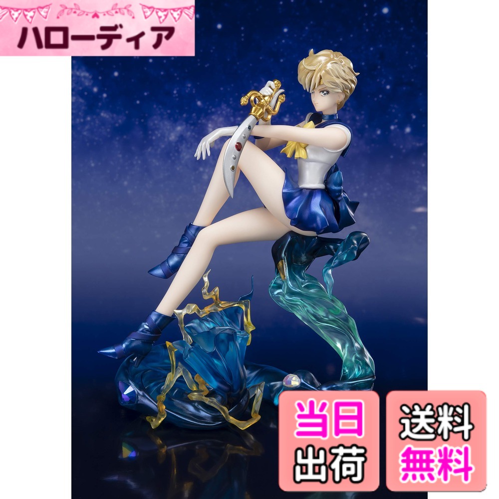 【送料無料】Sailor Moon Sailor Uranus, Bandai Figuarts Zero Chouette|ハローディア店