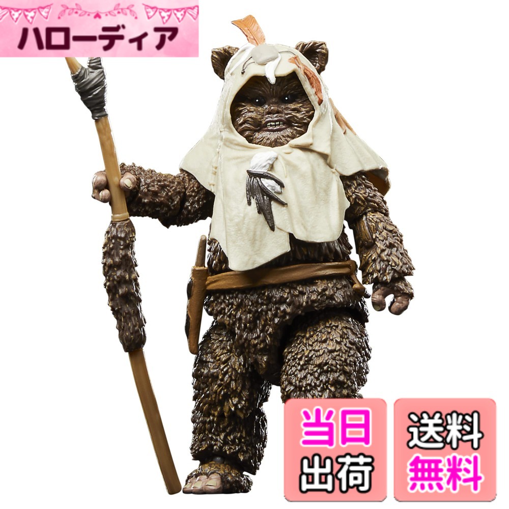 【貨物輸送無料】ハズブロ(HASBRO) STAR WARS 黒いことつづき物 パプー ジェダイの帰って来る 40周年不死化 6in コレクタブルアクションフィギュア 客体年算4歳以上 色：黒いこと、大いさ：M おもちゃ箱-子供部屋用インテリア・寝具・収納