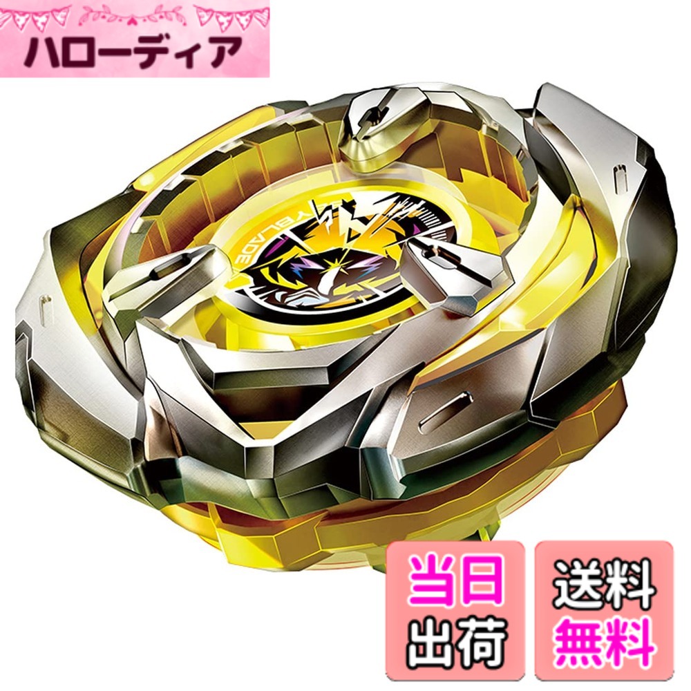 【貨物輸送無料】BEYBLADE X ベイブレードX BX-01 クランク ドランソード 3-60F 色：皆無、大きさ：1個 (x 1)