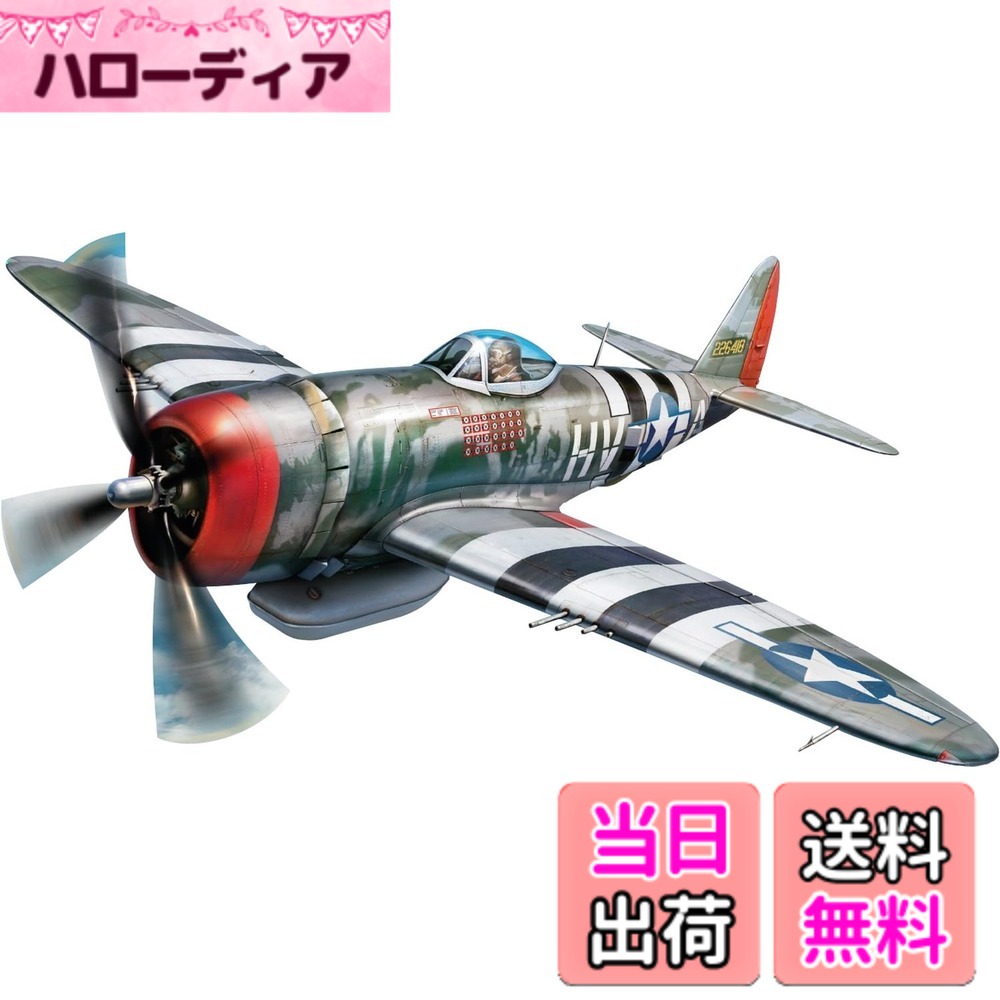 【送料無料】ミニアート 1/48 P-47D-25RE サンダーボルト アドバンスドキット プラモデル MA48001 色：成型色、サイズ：小さい｜ハローディア店
