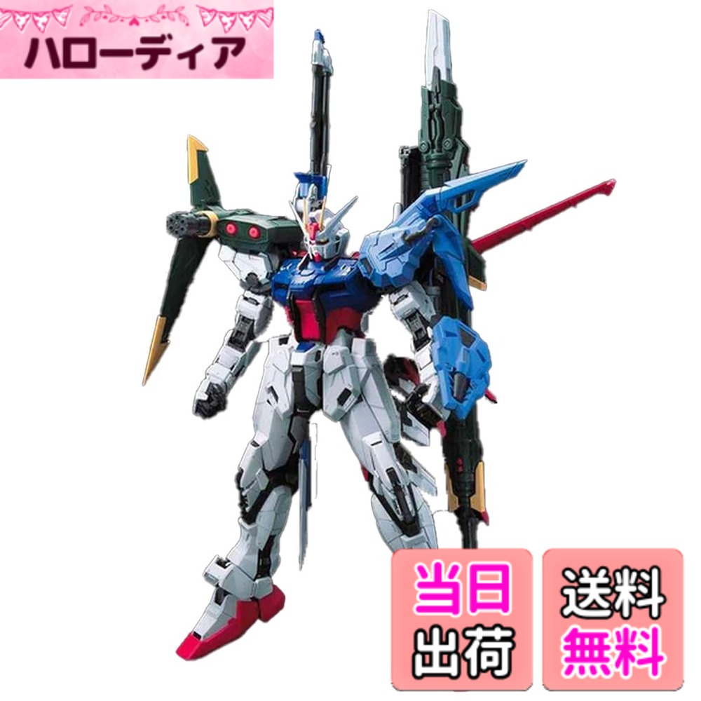 【送料無料】PG 機動戦士ガンダムSEED パーフェクトストライクガンダム 1/60スケール 色分け済みプラモデル サイズ：11.81 Inch