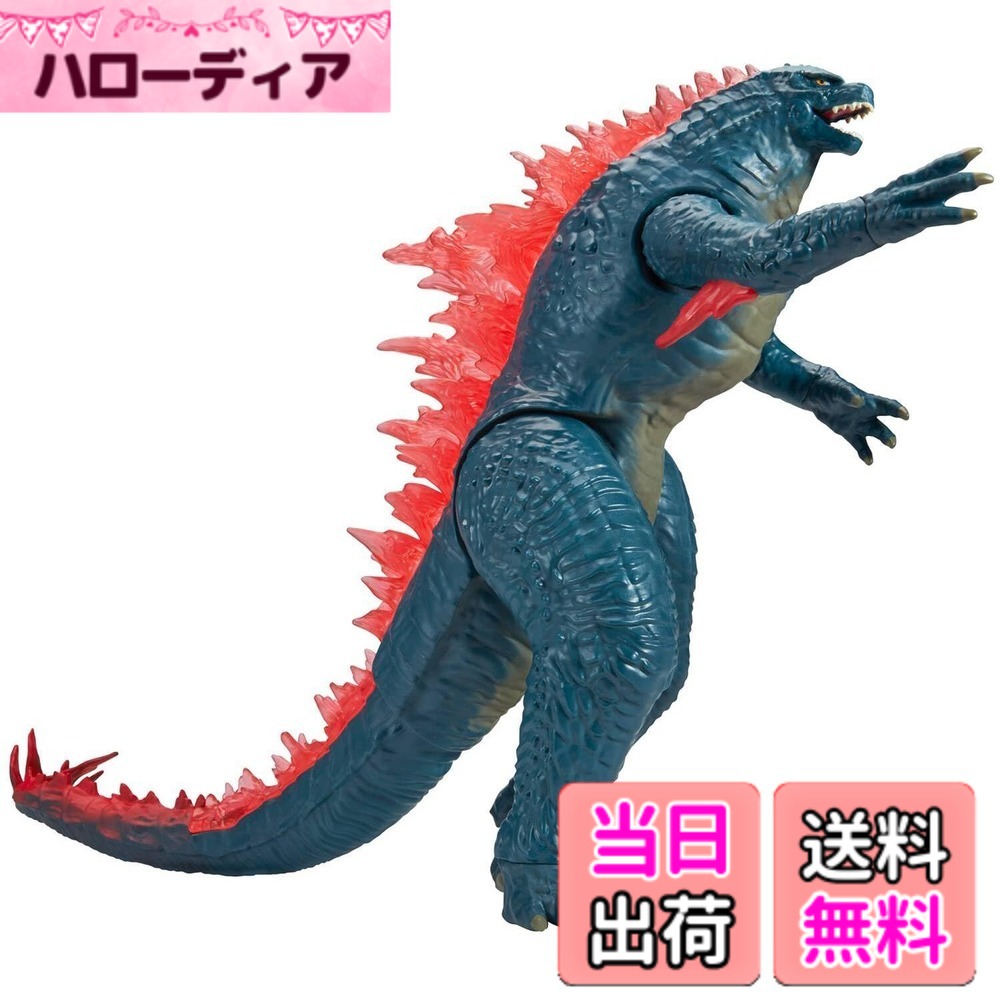 【送料無料】Playmates Toys モンスターバース ゴジラ x コング 11インチ ジャイアントゴジラフィギュア 色：マルチカラー