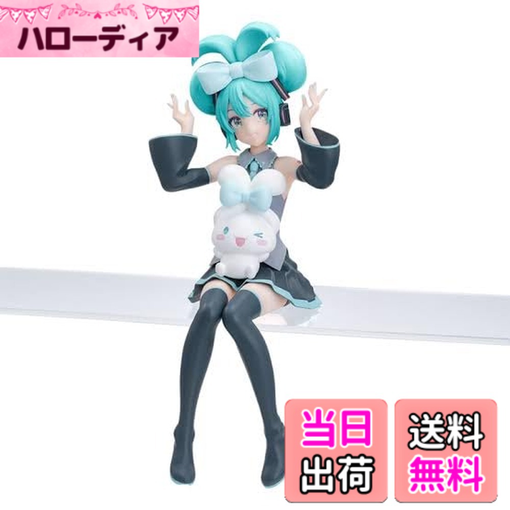 【送料無料】セガ初音ミクシリーズちょこのせプレミアムフィギュア初音ミクxシナモロール