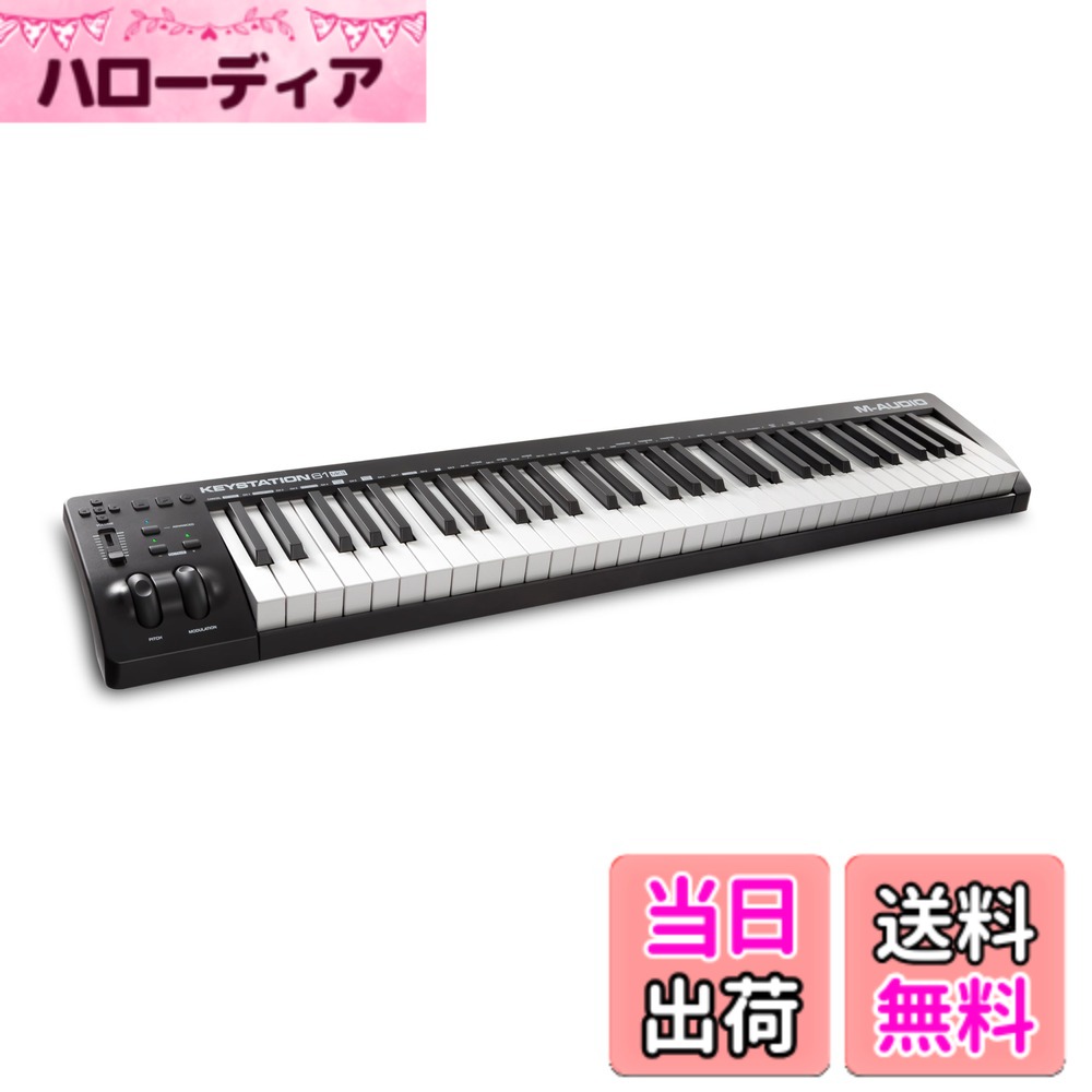 【送料無料】M-Audio USB MIDIキーボード 色：ブラック、サイズ：61鍵
