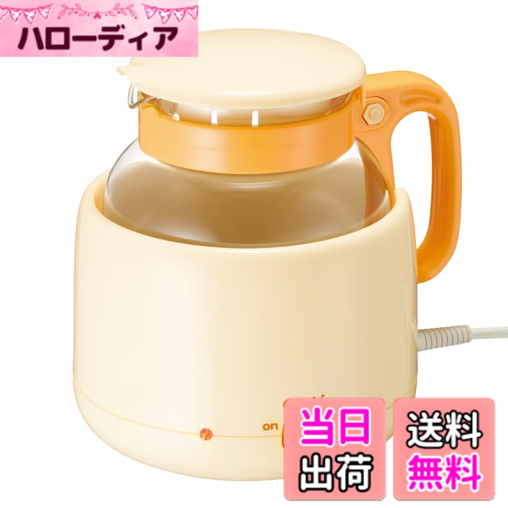 【送料無料】コンビ 調乳じょ~ず 色：オレンジ