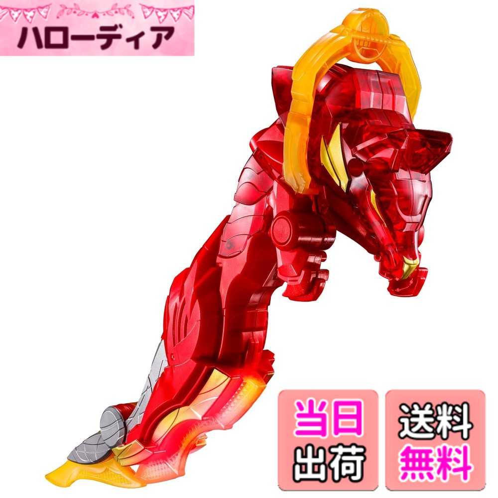 【送料無料】[バンダイ(BANDAI)] ナンバーワン戦隊ゴジュウジャー DXウルフデカリバー50 シリーズ