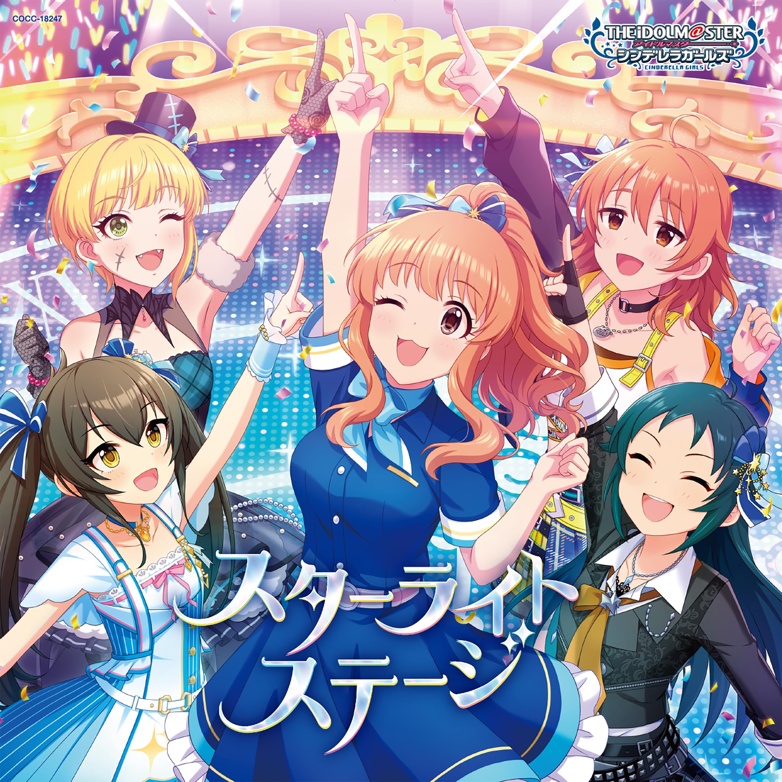 【送料無料】THE IDOLM@STER CINDERELLA GIRLS STARLIGHT MASTER CRISTAL QUALIA 07 スターライトステージ画像