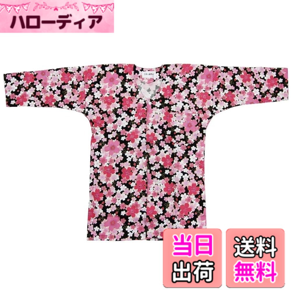 【貨物輸送無料】[日本の歳時記] 【お祝賀会装置・御召しもの】 鯉口プルオーバー (S-3L） B606 黒地に雲龍 色：さくら色、大きさ：3L