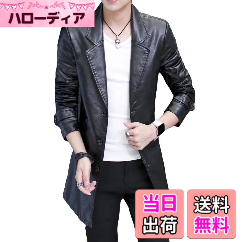 【送料無料】[ＤｅＢａｎｇＮｉ] メンズ レザージャケット ロング丈 春 ライダースジャケット 無地 長袖 PU レザー コート スリム シングル カジュアル アウター 革ジャン 色：ブラック、サイズ：2XL