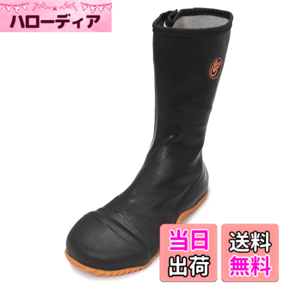 【貨物輸送無料】[リキオウ] 雨合羽地下室たび やり方靴 長靴 側面チャック 相応う 感 メッシュ 原料品 股付 鉄芯入り口・入口 GT-02S メンズ 色：黒いこと、大きさ：LL