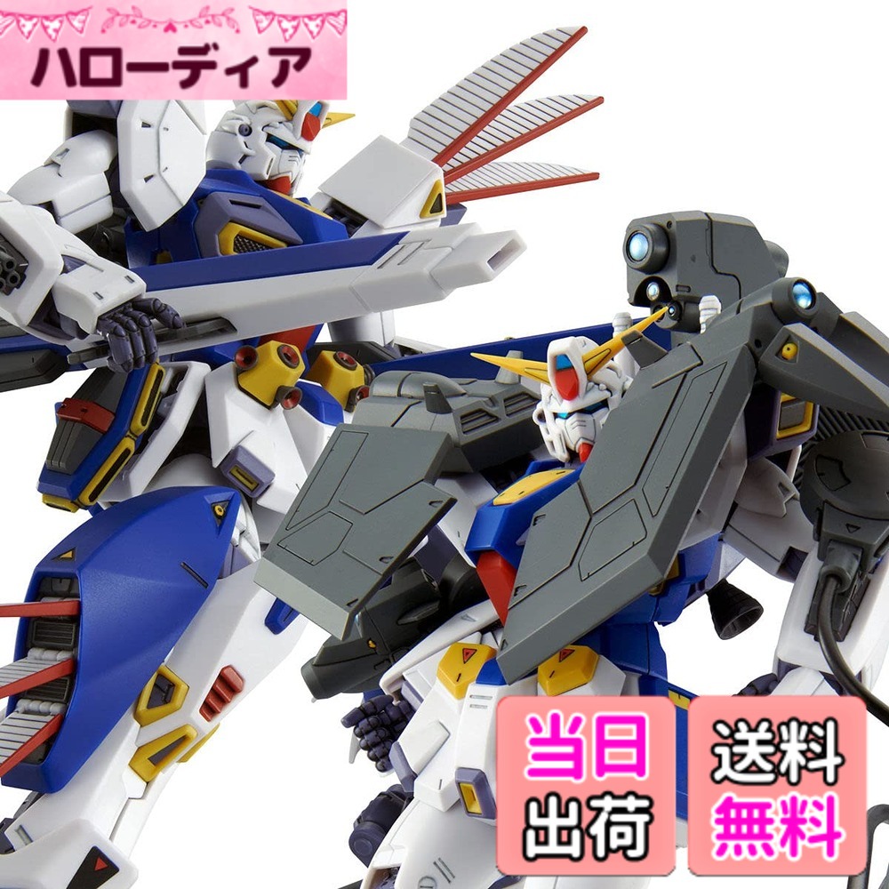 【送料無料】バンダイスピリッツ MG 1/100 ガンダムF90用 ミッションパック Ｒタイプ＆Ｖタイプ