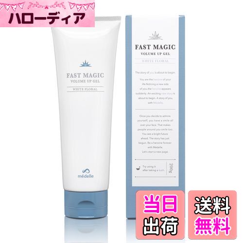 ⑧【未開封】Be New バストクリームプラス 120g 2本セット　バラ売り可 ⑧【未開封】Be New バストクリームプラス 120g 2本セット バラ