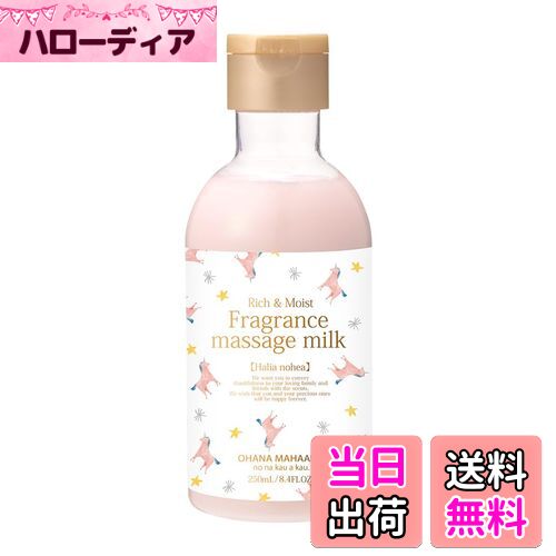 セプテム乳液、エルテオ ミルクローション E 薬用乳液 61ujiNBWXQL._UF350,350_QL50_.jpg