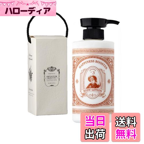 楽天市場】【送料無料】セプテム エルテオ ミルクローションE