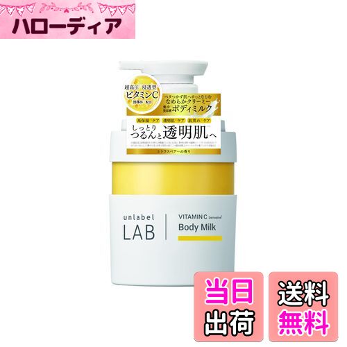 セプテム乳液、エルテオ ミルクローション E 薬用乳液 Amazon | セプテム エルテオ ミルクローションE 100ml 薬用乳液