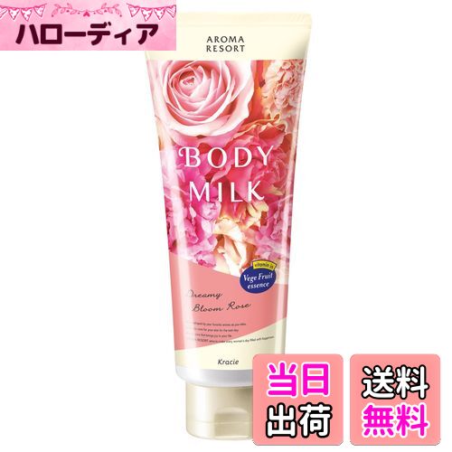 楽天市場】【送料無料】セプテム エルテオ ミルクローションE