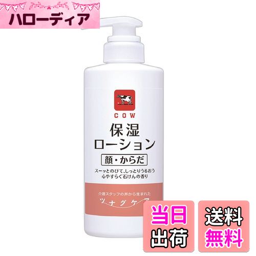 楽天市場】【送料無料】セプテム エルテオ ミルクローションE