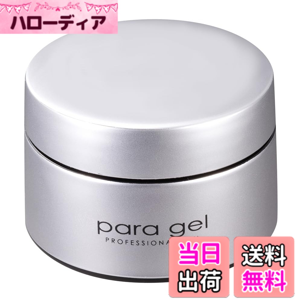 【送料無料】para gel ナチュラルラインカラー ST14 25g シースルーリネン 色：ベージュ