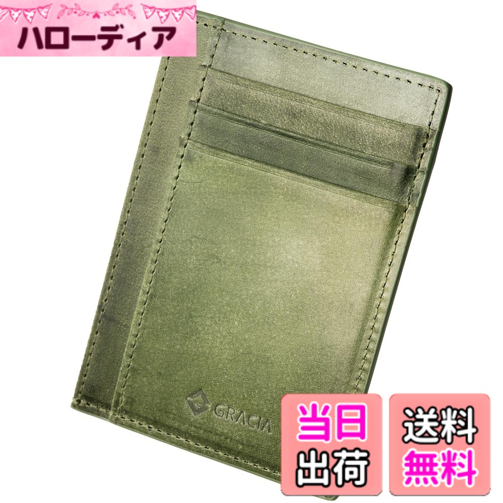 【貨物輸送無料】[GRACIA] ブライドルレザー 歌留多容れもの フラグメントケース 釣り銭入れなし か細い パウダーコンパクト 歌留多入れ 薄べったい 薄型 ごく小さい 定期入れ 色：緑であること