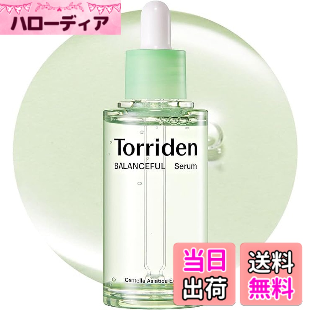 【送料無料】トリデン(Torriden) バランスフル シカ セラム サイズ：70ml