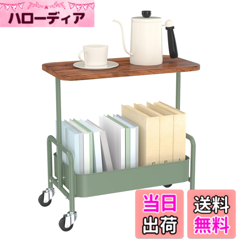 【送料無料】キッチンワゴン 天板 キャスター付き テーブルワゴン キャスター付き バスケットラック 棚 3段 サイドワゴン 食品ラック スリム 組み立て簡単 キッチン 洗面所 脱衣所 収納 幅44cmx奥行き30cmx高さ 色：アーミーグリーン、サイズ：2段