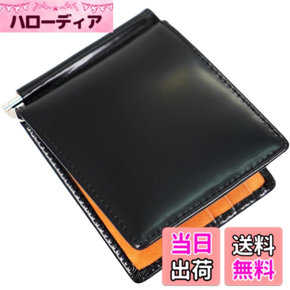【送料無料】[ブリスレザー] 安心の30日品質返品 [コードバン&バッファローレザー] 高級 マネークリップ カードケース ボックス付き 多機能 色：ブラック、サイズ：F
