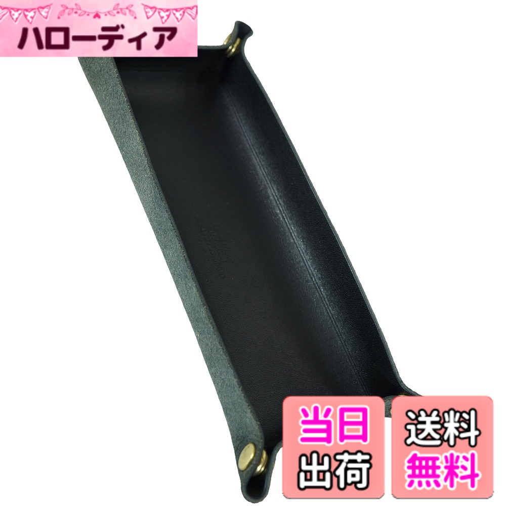 【送料無料】[BlissLeather] 栃木レザー[素材から最終工程まですべて日本製] [日本製の栃木レザー] 高級 本革 卓上マルチトレイ ジュエリートレイ 鍵置き 長方形 折り畳み式[安心の30日品質返品] 色：ブラック、サイズ：F