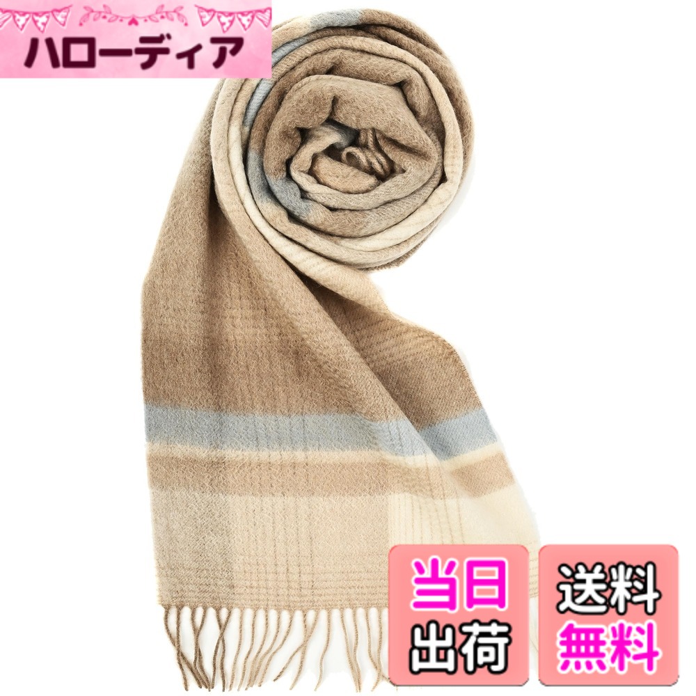 【送料無料】[ブリスレザー] 安心の30日品質返品 の内モンゴル産カシミヤを100% カシミヤロングマフラー 無地 チェック 厚手 色：チェック モカxブルー、サイズ：F