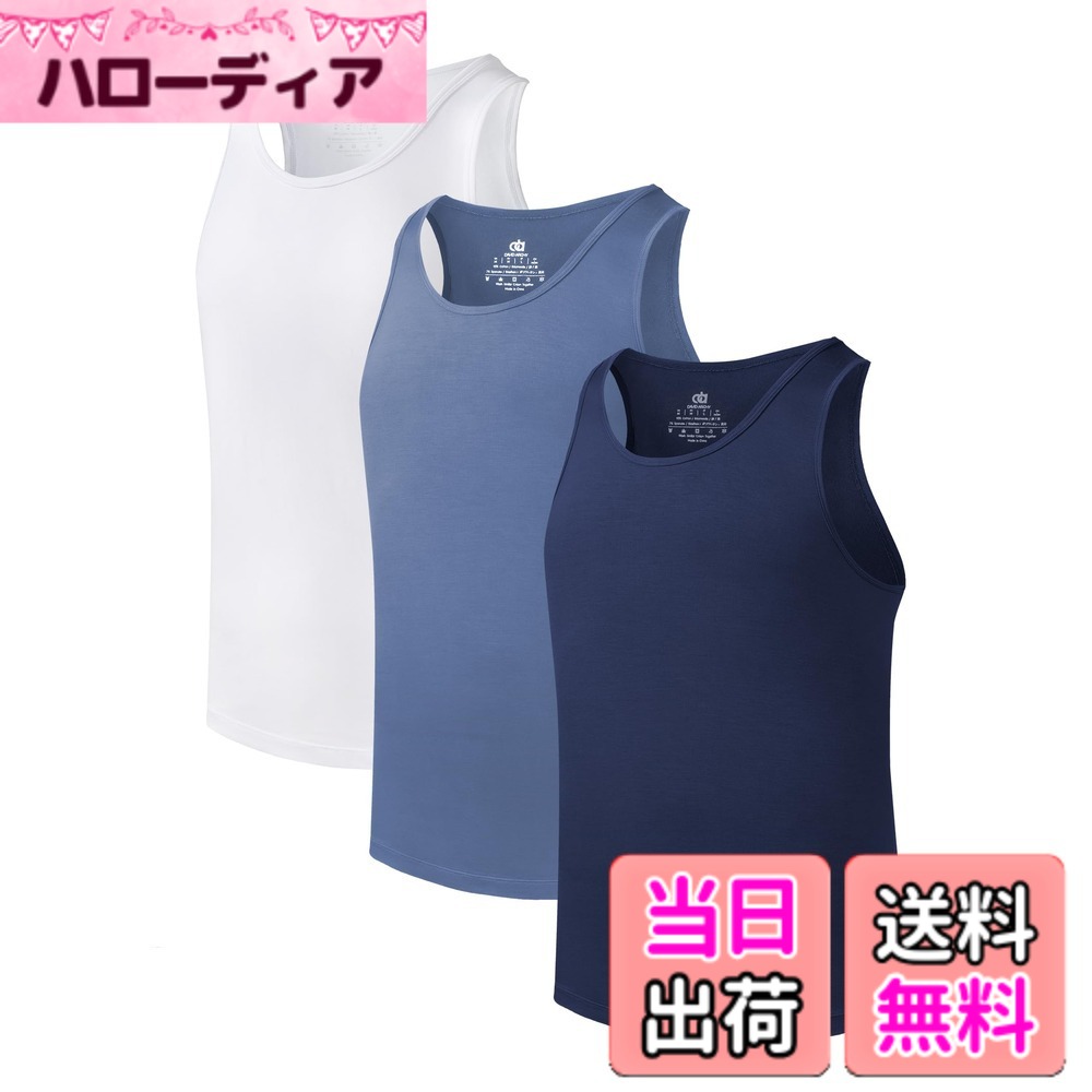 【送料無料】[DAVID ARCHY] タンクトップ メンズ 竹繊維 肌着 クルーネック 防菌防臭 通気 吸汗速乾 筋トレ トレーニング インナーシャツ 3枚セット 5枚セット DAMDDT22005 色：ダークブルー＋グレーブルー＋ホワイト、サイズ：L