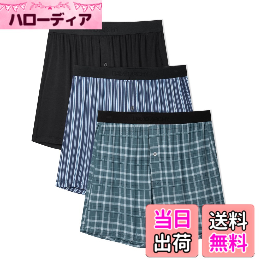 【送料無料】[DAVID ARCHY] トランクス メンズ 下着 竹繊維 前開き ボタン付き 通気性 吸汗 涼しさ パンツ 抗菌防臭 大きいサイズ ニットトランクス 3枚セット 5枚セット DAMNKR22001 色：ブラクラ＋ストライプ柄＋チェック柄、サイズ：XL