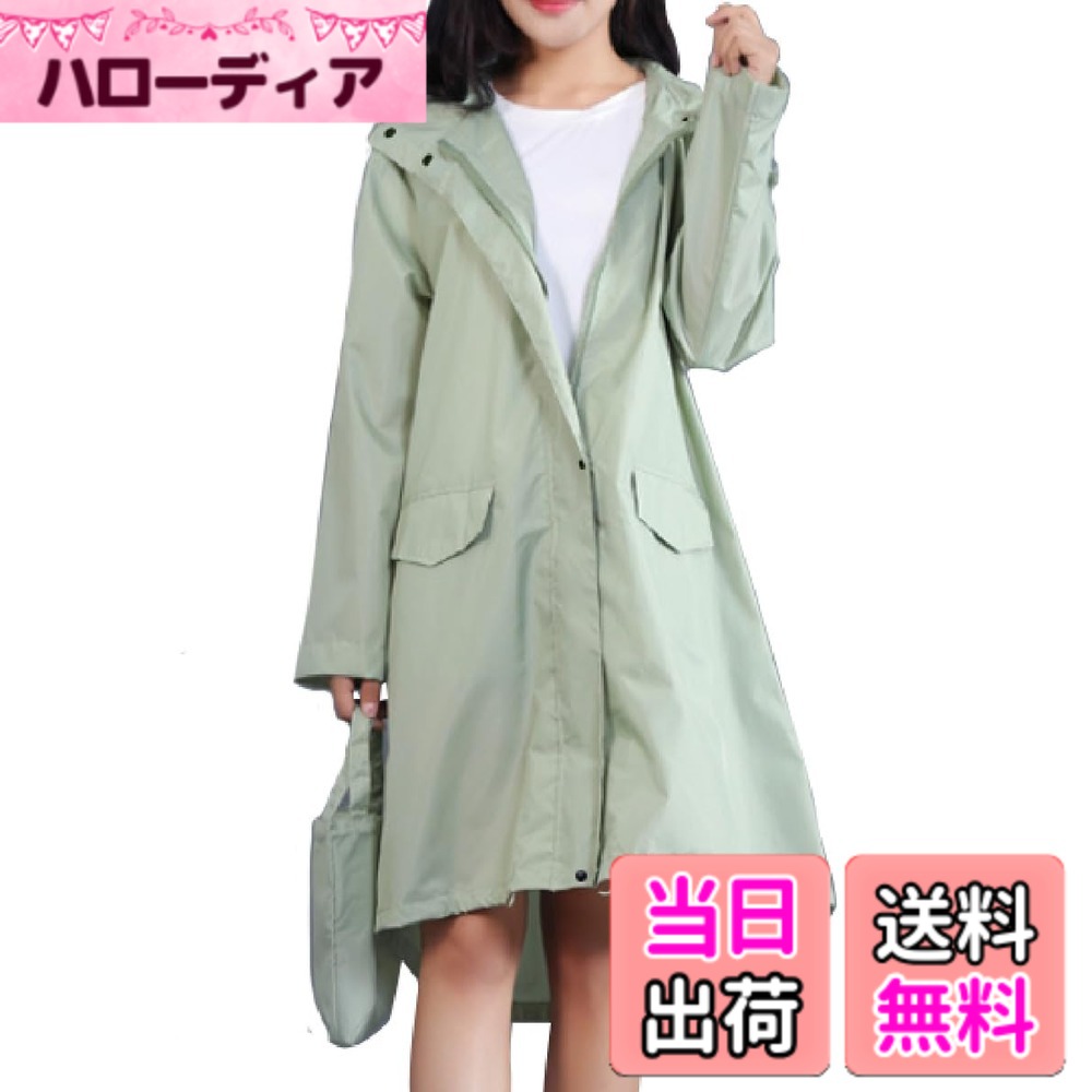 【貨物輸送無料】[three Joy] 【今めかしい雨合羽】納める御徒面子付き添い人 レディース ポンチョ ジップアップ 名取り草 裾紐遣りかた ボンネット 6色つや M-2XL 色：緑であること、大きさ：L