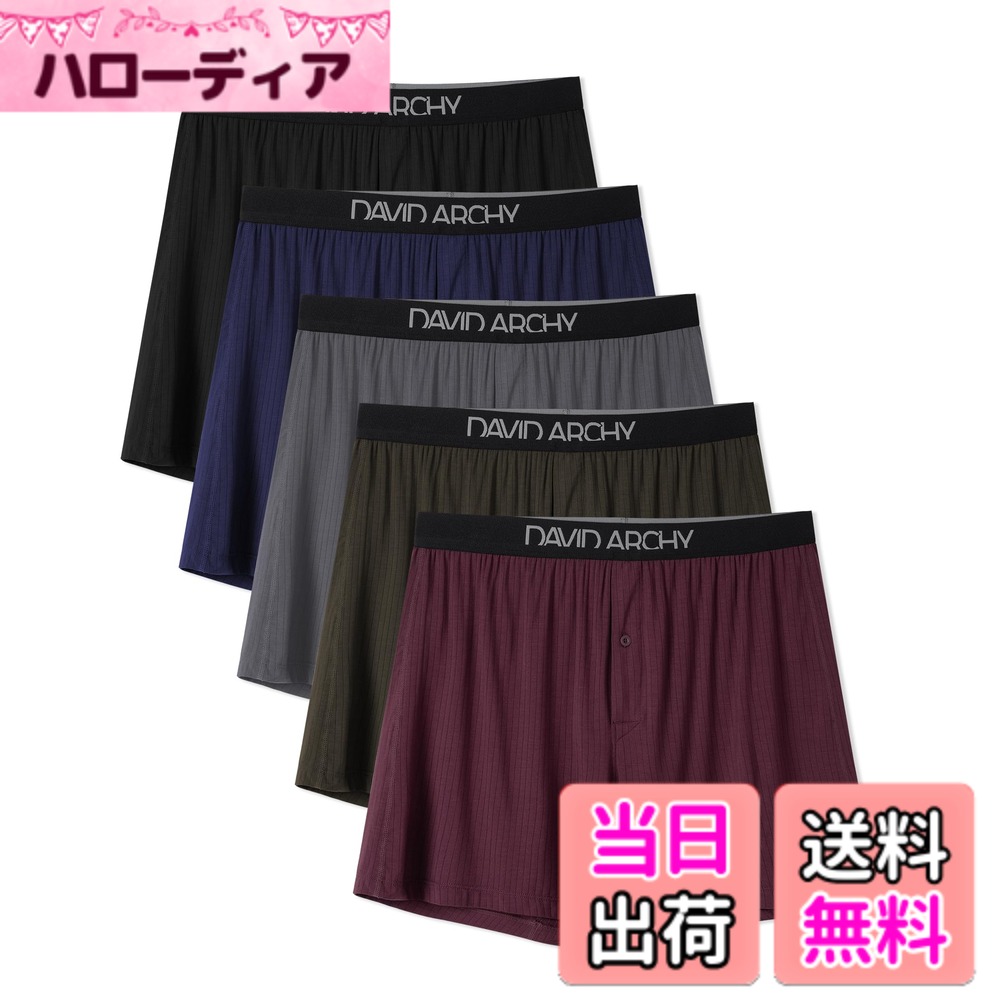 【送料無料】[DAVID ARCHY] トランクス メンズ 下着 竹繊維 前開き ボタン付き 通気性 吸汗 涼しさ パンツ 抗菌防臭 大きいサイズ ニットトランクス 3枚セット 5枚セット DAMNKR22001 色：ブラクラ＋ダークグレー＋ワイン+ダークブルー+オリーブグリーン、サイズ：XL