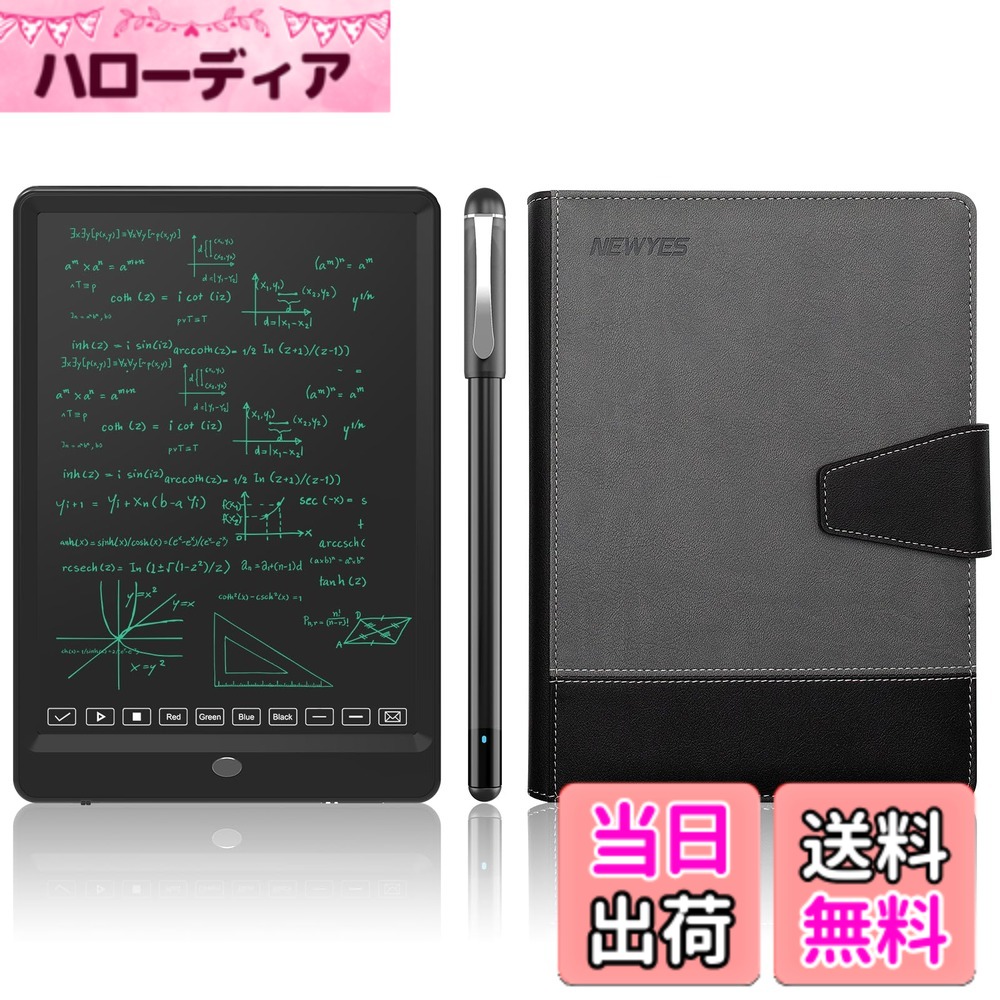 【送料無料】NEWYES SyncPen スマートペン 電子ノート デジタルパッドセット 66言語対応 OCRデジペン スマートノート 保存機能付き 電子メモパッド 電子手帳 デジタルペーパー リアルタイム即デジタル化 メモ書き 電子メモ帳 お絵かき オン 色：Syncpen3.0 パッドセット