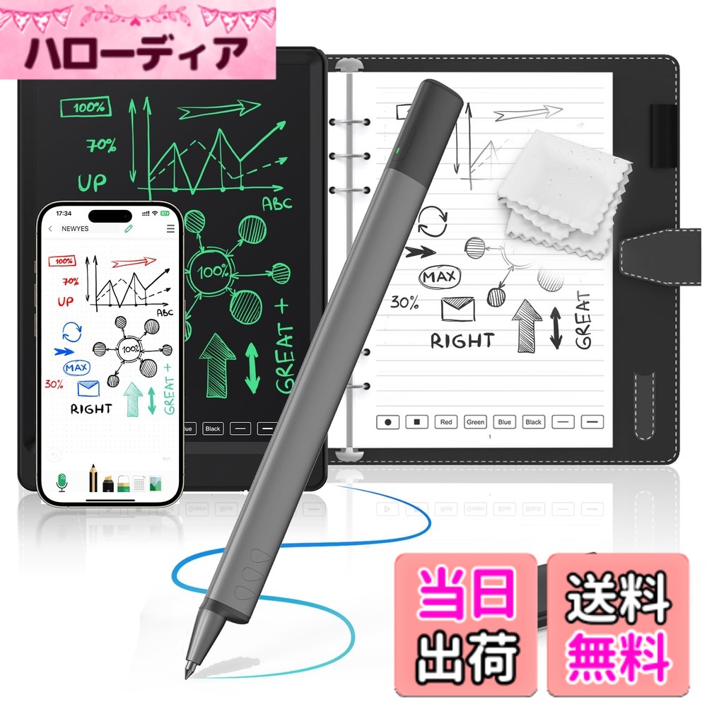 【送料無料】NEWYES SyncPen スマートペン 電子ノート デジタルパッドセット 66言語対応 OCRデジペン スマートノート 保存機能付き 電子メモパッド 電子手帳 デジタルペーパー リアルタイム即デジタル化 メモ書き 電子メモ帳 お絵かき 色：sync pen 4 電子メモパッド付き