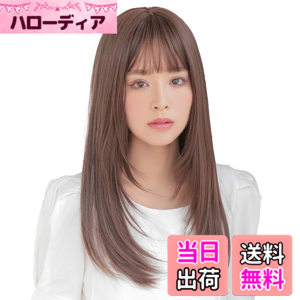 【送料無料】[アクアドール] ウィッグ ロング フルウィッグ 黒髪 レイヤー ストレート シースルーバング 透け感前髪 フリーサイズ wg323 色：SBG.サクラベージュ、サイズ：フリーサイズ