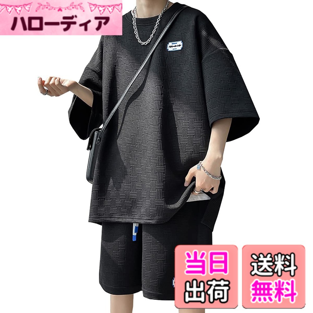 【送料無料】[ANGELCITY] 夏 セットアップ メンズ 大きいサイズ スウェット ジャージ 半袖 半ズボン 上下セット Tシャツ ショットパンツ 2点セット スポーツウェア ルームウェア 部屋着 夏服 トレーニング スポーツ おしゃれ L951 色：ブラック、サイズ：3XL