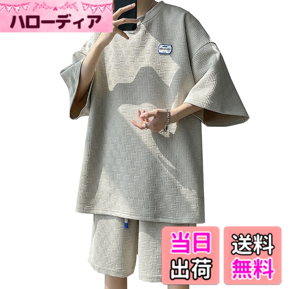 【送料無料】[ANGELCITY] 夏 セットアップ メンズ 大きいサイズ スウェット ジャージ 半袖 半ズボン 上下セット Tシャツ ショットパンツ 2点セット スポーツウェア ルームウェア 部屋着 夏服 トレーニング スポーツ おしゃれ L951 色：ベージュ、サイズ：M