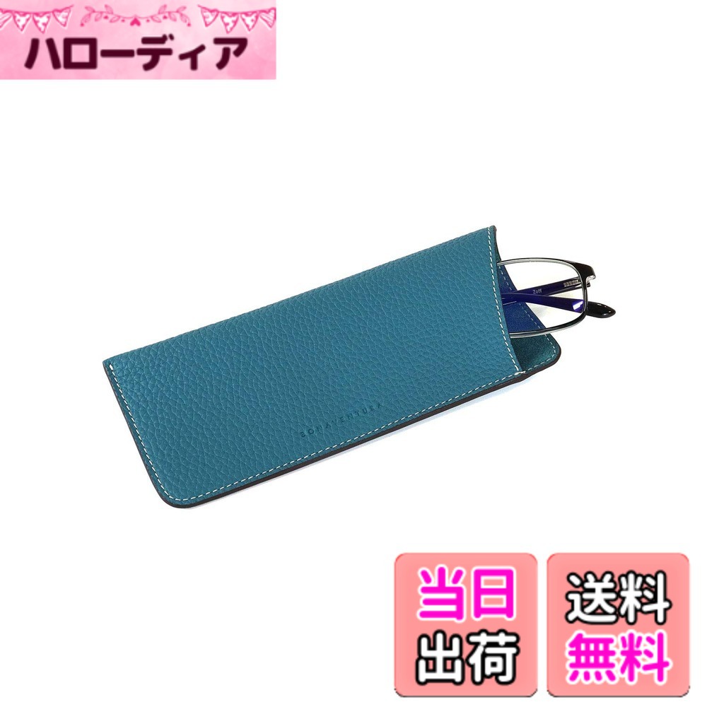 【送料無料】[BONAVENTURA] アイグラスケース シュリンクレザー 色：ブルーシアン、サイズ：Leather Eye Glasses Case