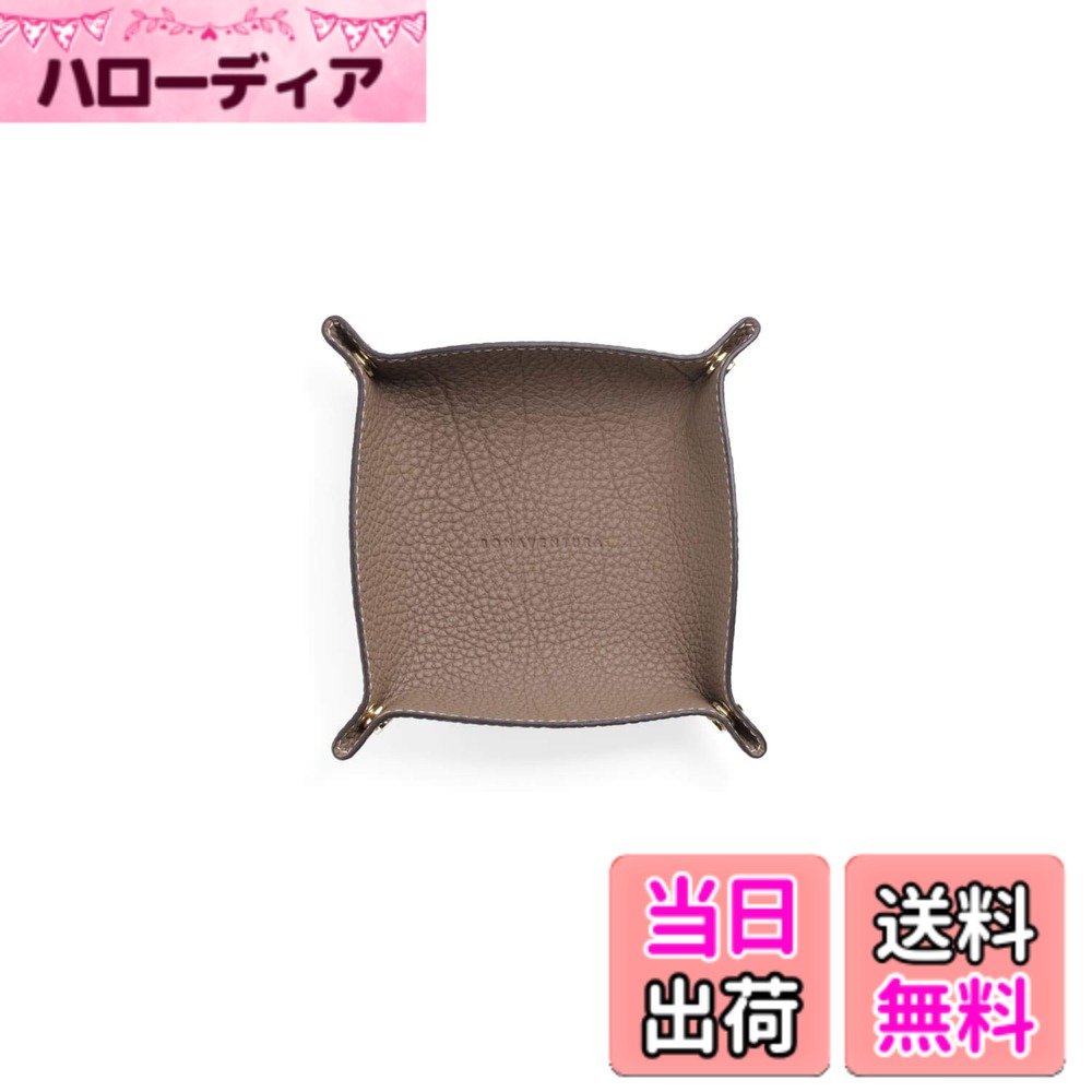 【貨物輸送無料】【ボナベンチュラ】スモール バレット 御盆 色：エトープ、大きさ：長さ14.5糎 x 幅14.5糎 x 高さ3糎