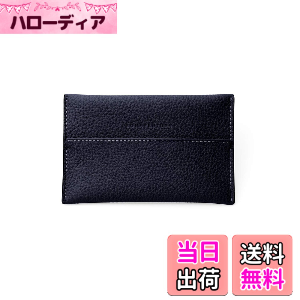 【送料無料】【ボナベンチュラ】ティッシュケース ボッタラートレザー(シュリンクレザー) 色：ネイビー