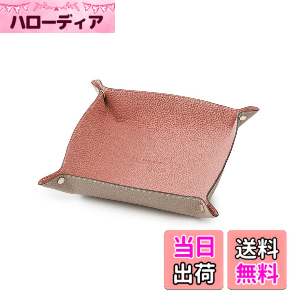 【貨物輸送無料】[BONAVENTURA] バレットトレー シュリンクレザー (並み並み) [グレージュ x コーラル ] イタリアンなめし革 本革 差し上げ物 母の日 差し上げ物 BVTT3-GGCP 色：ベージュ