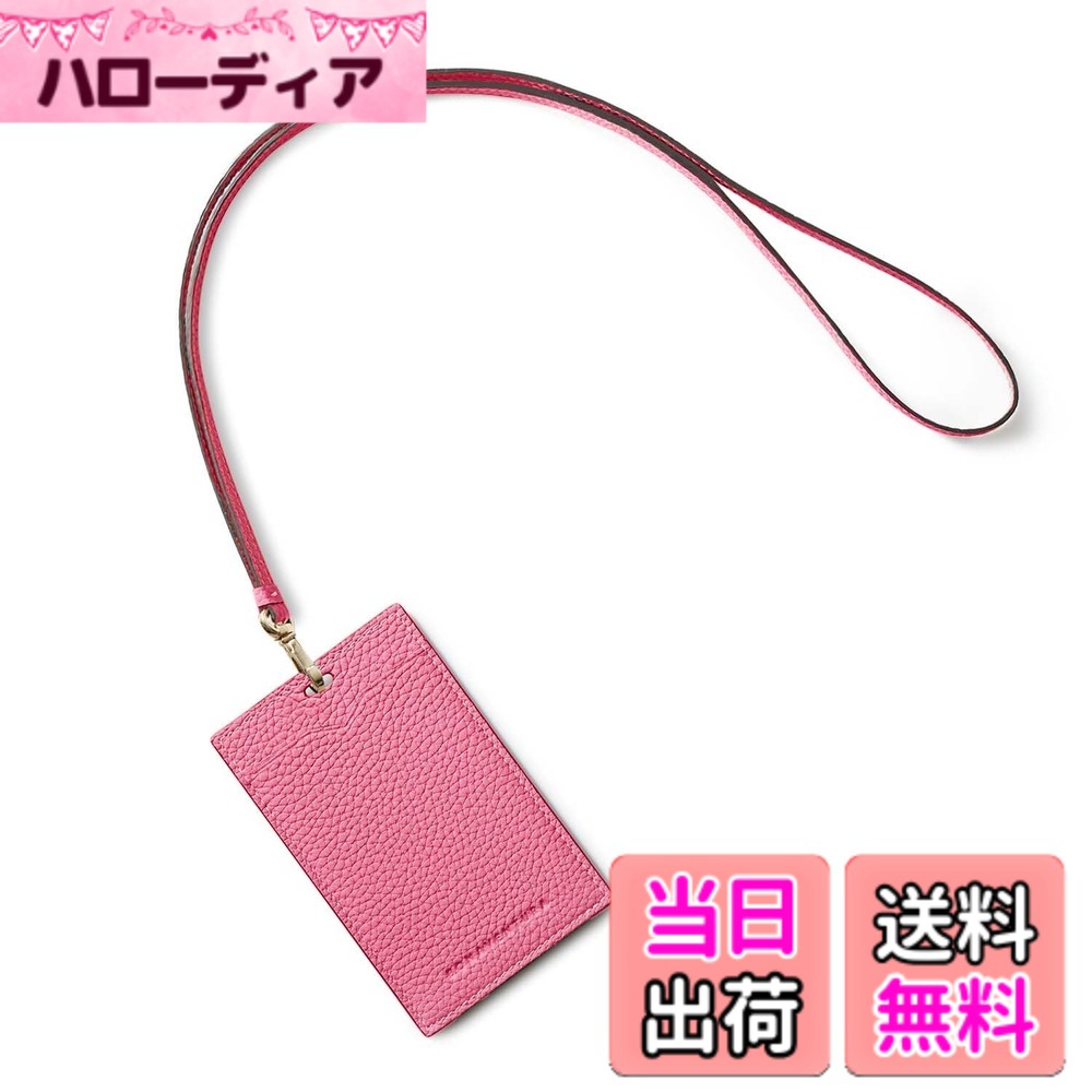 【送料無料】縦型 ID カードホルダー 色：アザレ