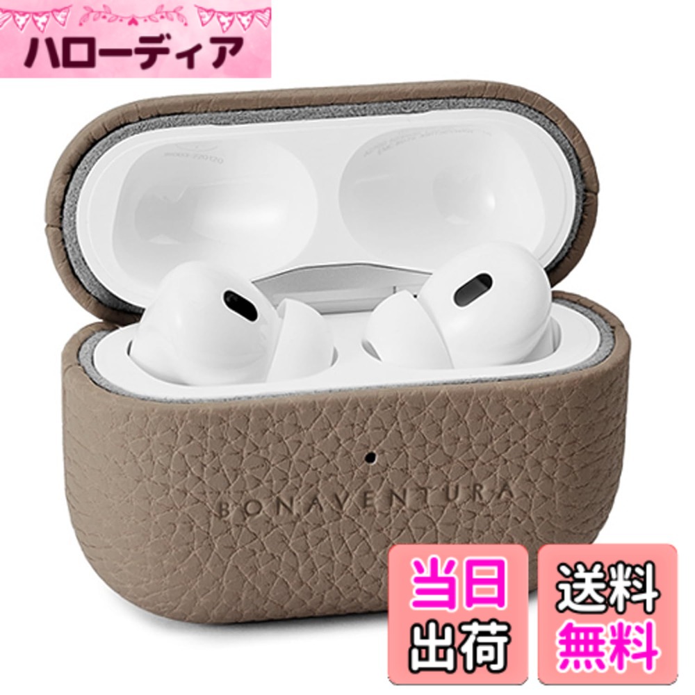 【貨物輸送無料】【BONAVENTURA】エアポッズプロ 2 入れもの ボッタラートレザー (AirPods Pro 第2時人) 色：エトープ