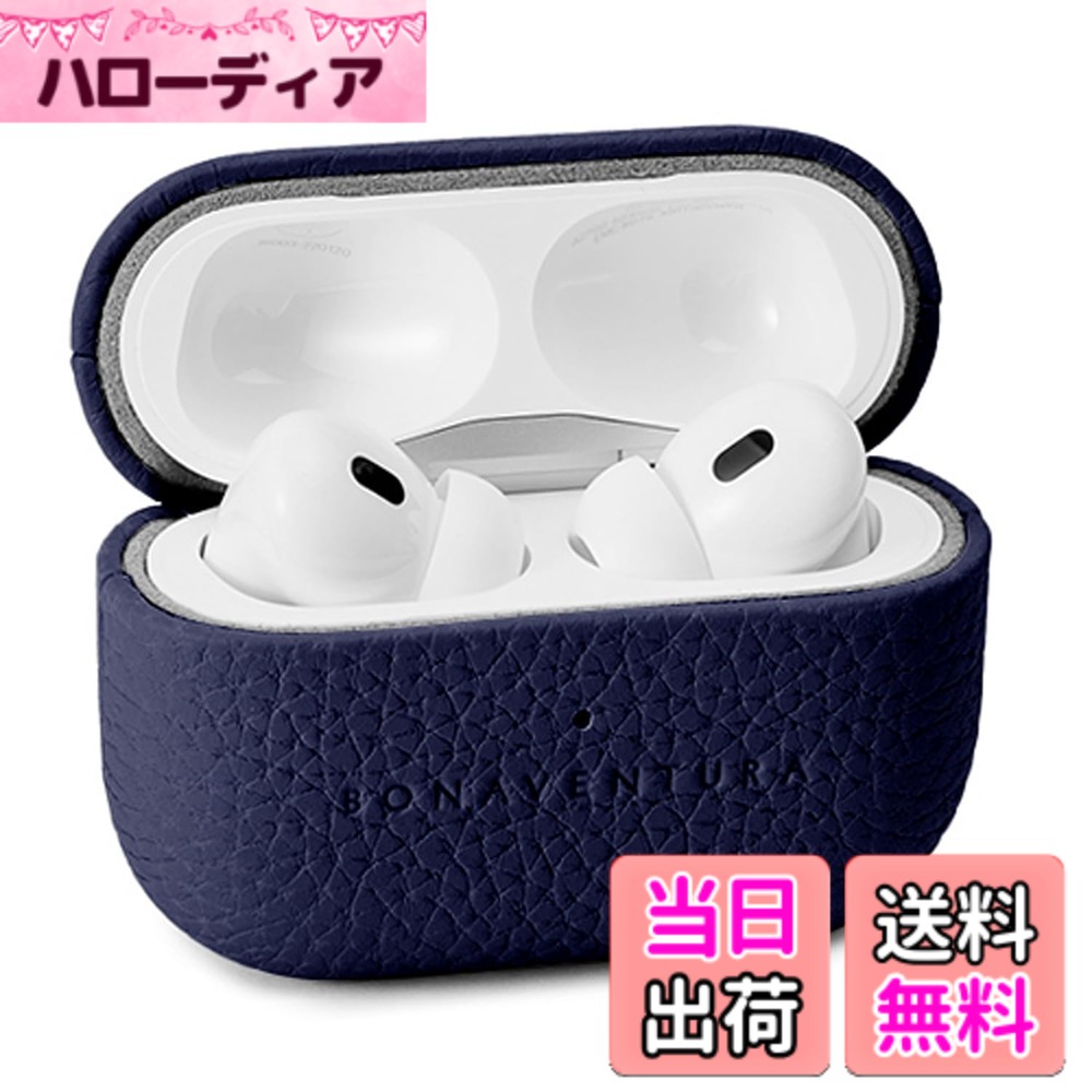 【貨物輸送無料】【BONAVENTURA】エアポッズプロ 2 入れもの ボッタラートレザー (AirPods Pro 第2時人) 色：米国海軍