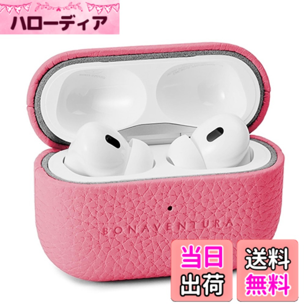 【貨物輸送無料】【BONAVENTURA】エアポッズプロ 2 入れもの ボッタラートレザー (AirPods Pro 第2時人) 色：アザレ