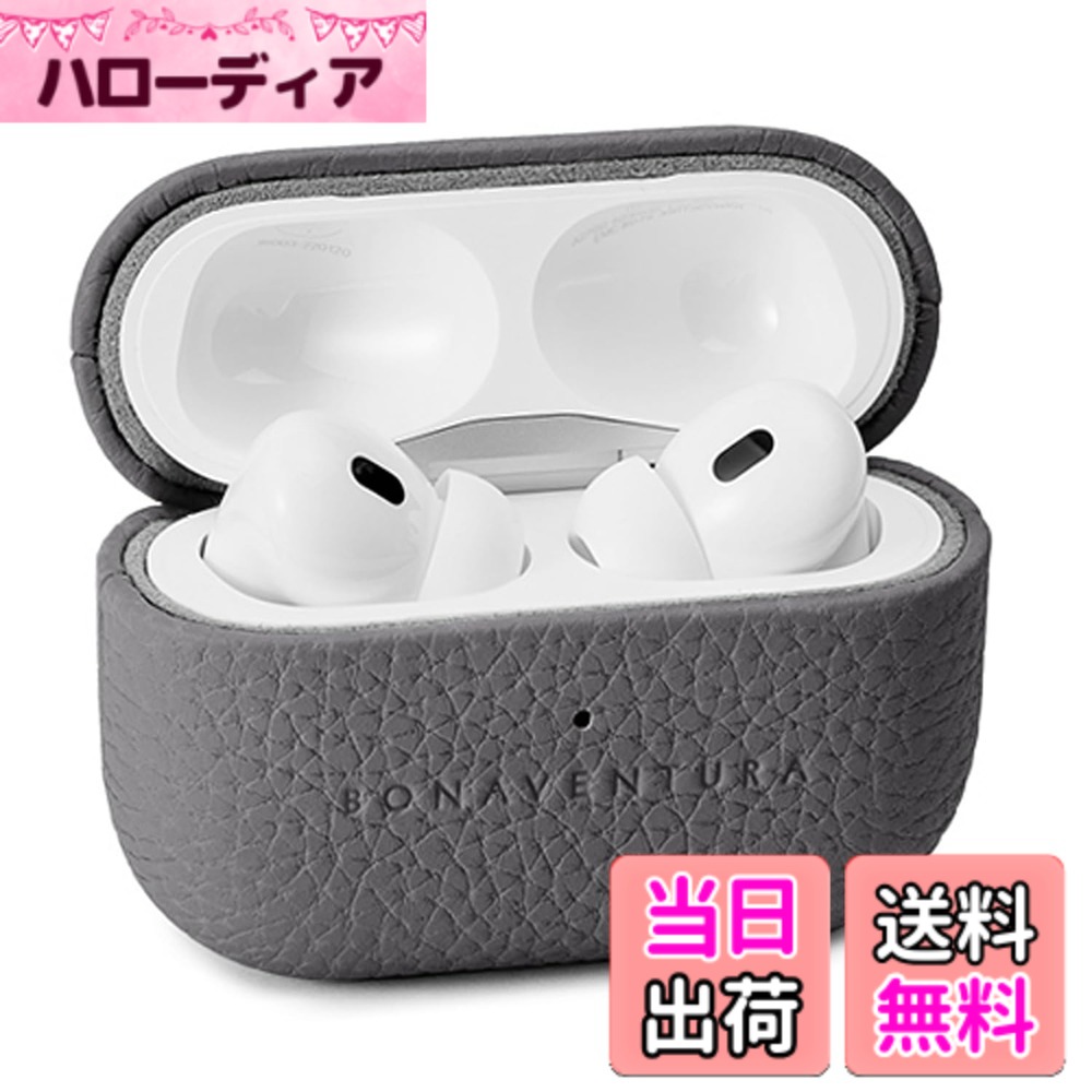 【貨物輸送無料】【BONAVENTURA】エアポッズプロ 2 入れもの ボッタラートレザー (AirPods Pro 第2時人) 色：濃灰色