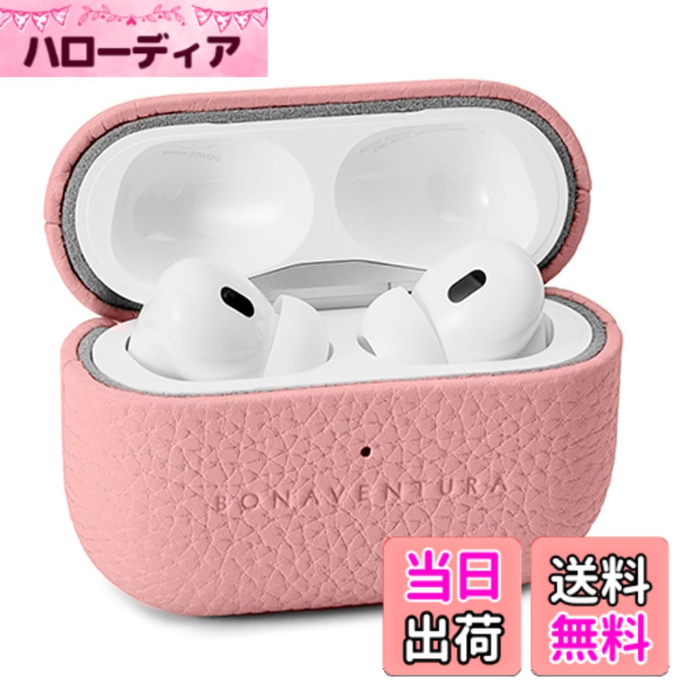 【送料無料】【BONAVENTURA】エアポッズプロ 2 ケース ボッタラートレザー (AirPods Pro 第2世代) 色：コーラルピンク｜ハローディア店
