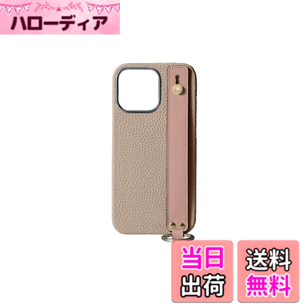 【送料無料】【BONAVENTURA】ハンドル付き バックカバーケース ボッタラートレザー （ゴールド） 色：グレージュ x シェル、サイズ：iPhone 15 Pro