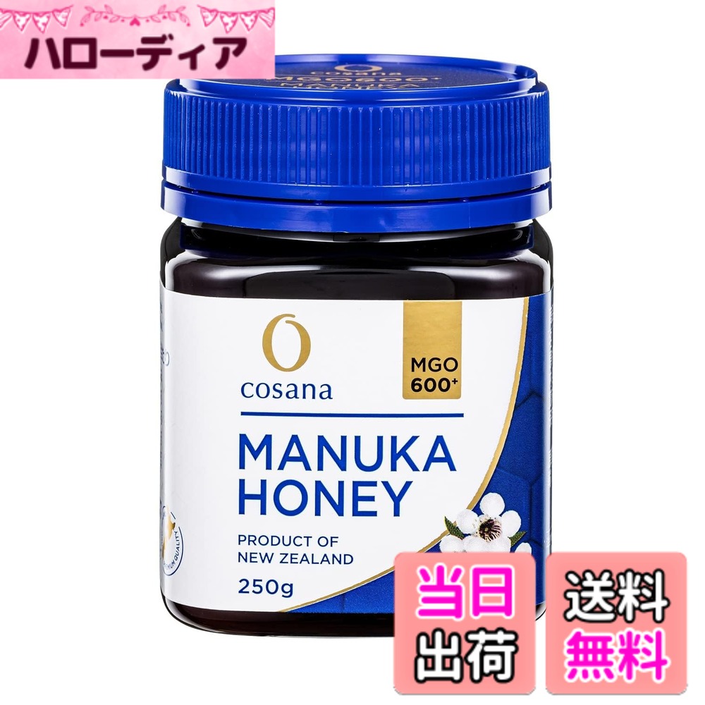 【送料無料】Cosana コサナ マヌカハニーMGO600+ サイズ：600+/250g