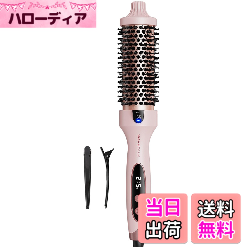 【送料無料】wavytalk ロールブラシアイロン 38mm ツヤ髪ブロー仕上げ トルマリンセラミック マイナスイオン搭載 ブラシアイロン 低ダメージ 5段階温度調節 ピンク 色：ピンク